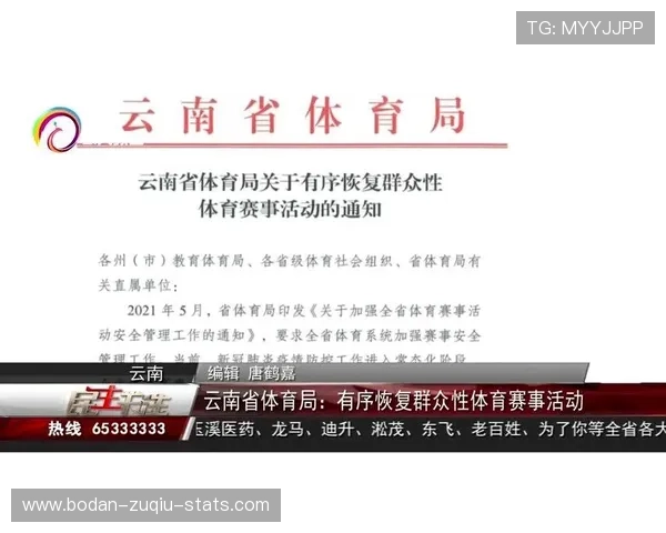 开云体育代理提成比例避坑指南电子真人规则技巧防骗
