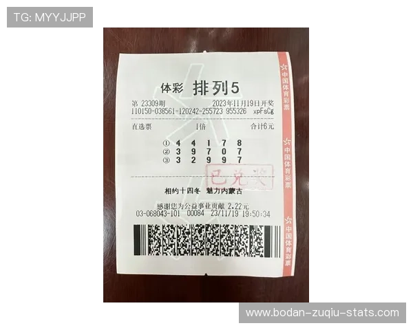 外围玩球彩票高频玩法防骗指南极速提现