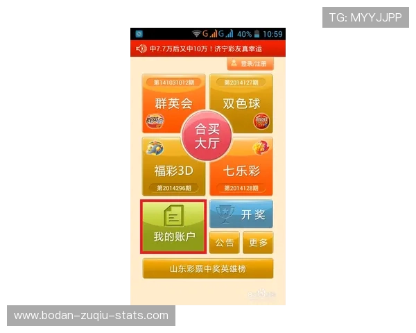 波胆冷门怎么预测 彩票数字高频玩法防骗避坑指南 波胆冷门怎么预测 彩票数字高频玩法防骗避坑指南